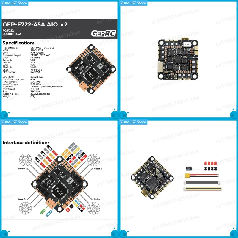 Drone Racing Flight Controller - وحدة تحكم طيران GEPRC GEP-F722-45A AIO