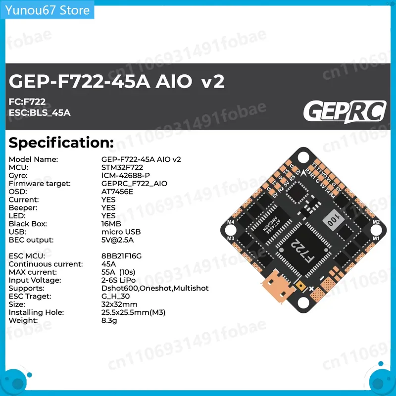 وحدة تحكم طيران GEPRC GEP-F722 - مراجعة Drone Racing Flight Controller وسعره
